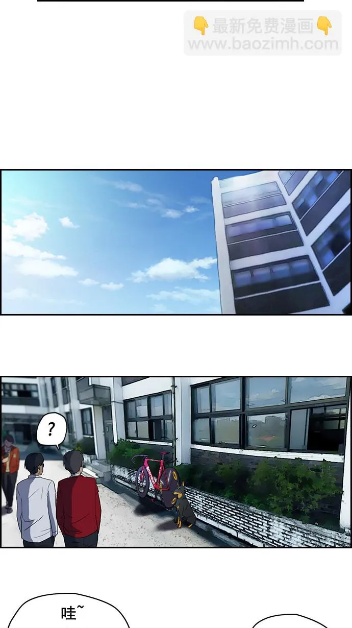 第33话 第24页