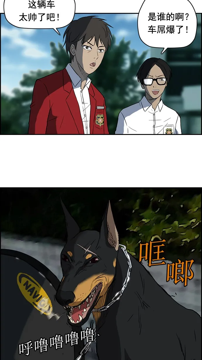 第33话 第25页