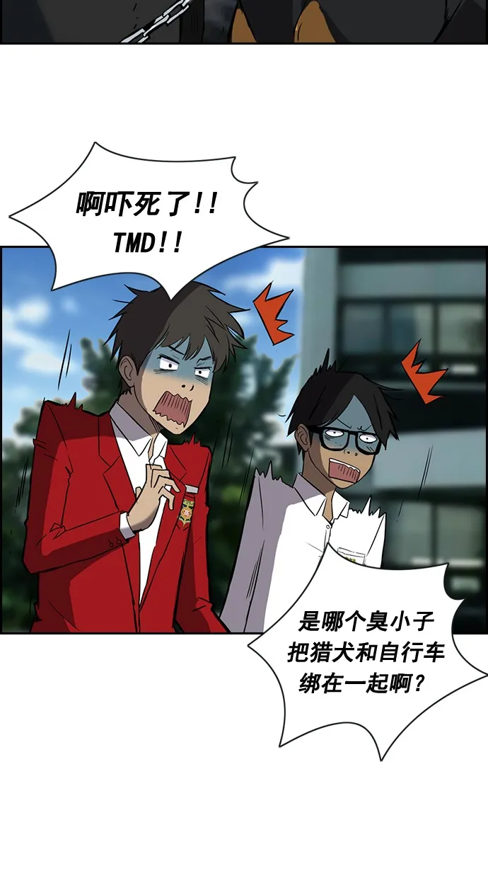 第33话 第26页