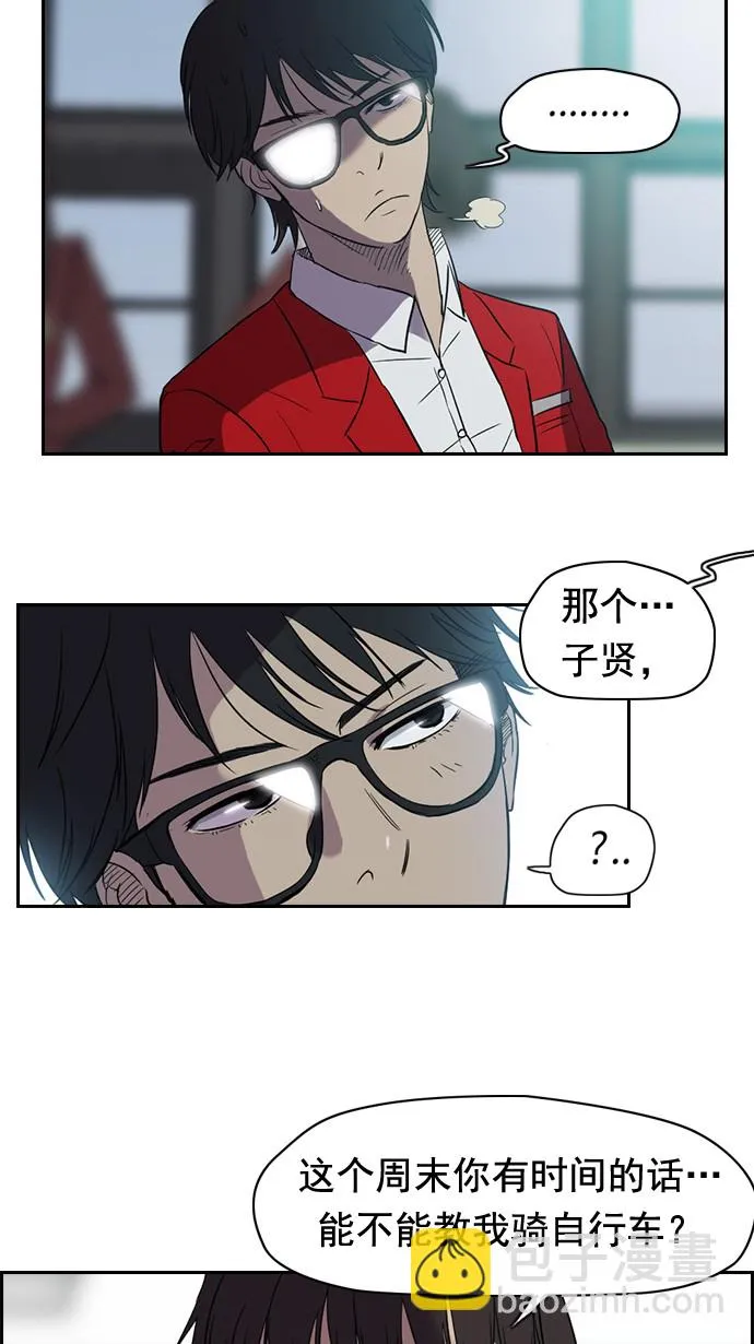 第33话 第28页
