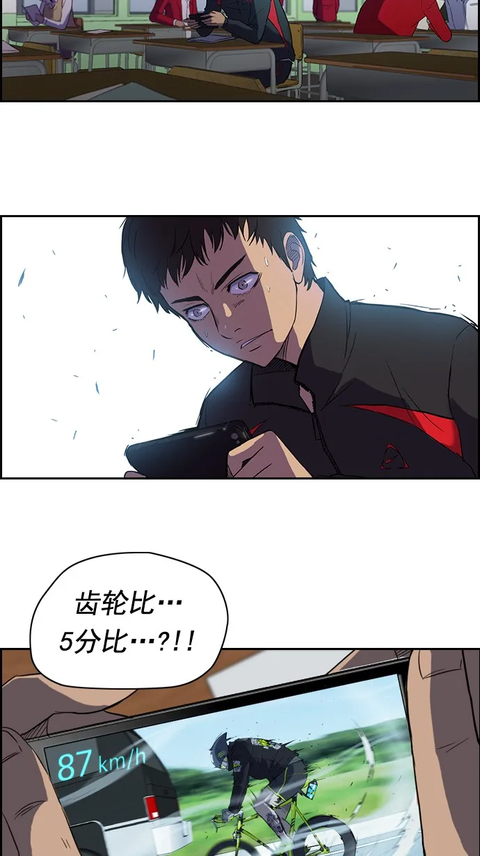 第33话 第35页