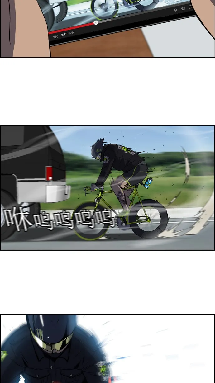 第33话 第36页