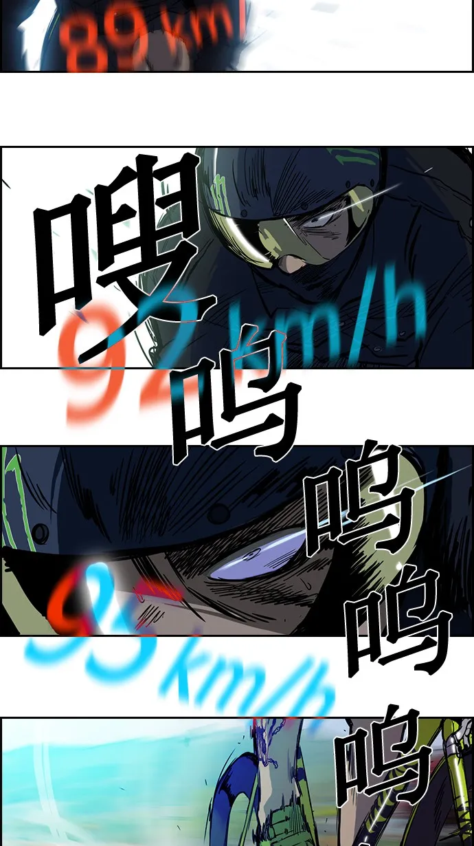 第33话 第37页