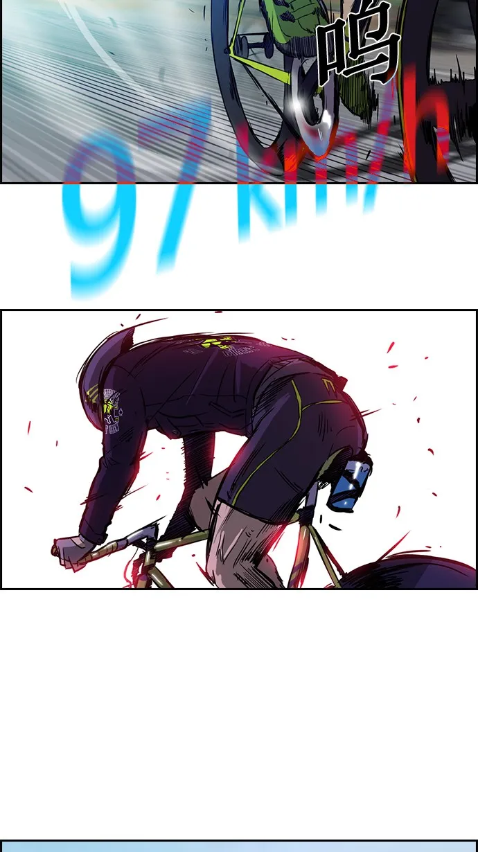 第33话 第38页
