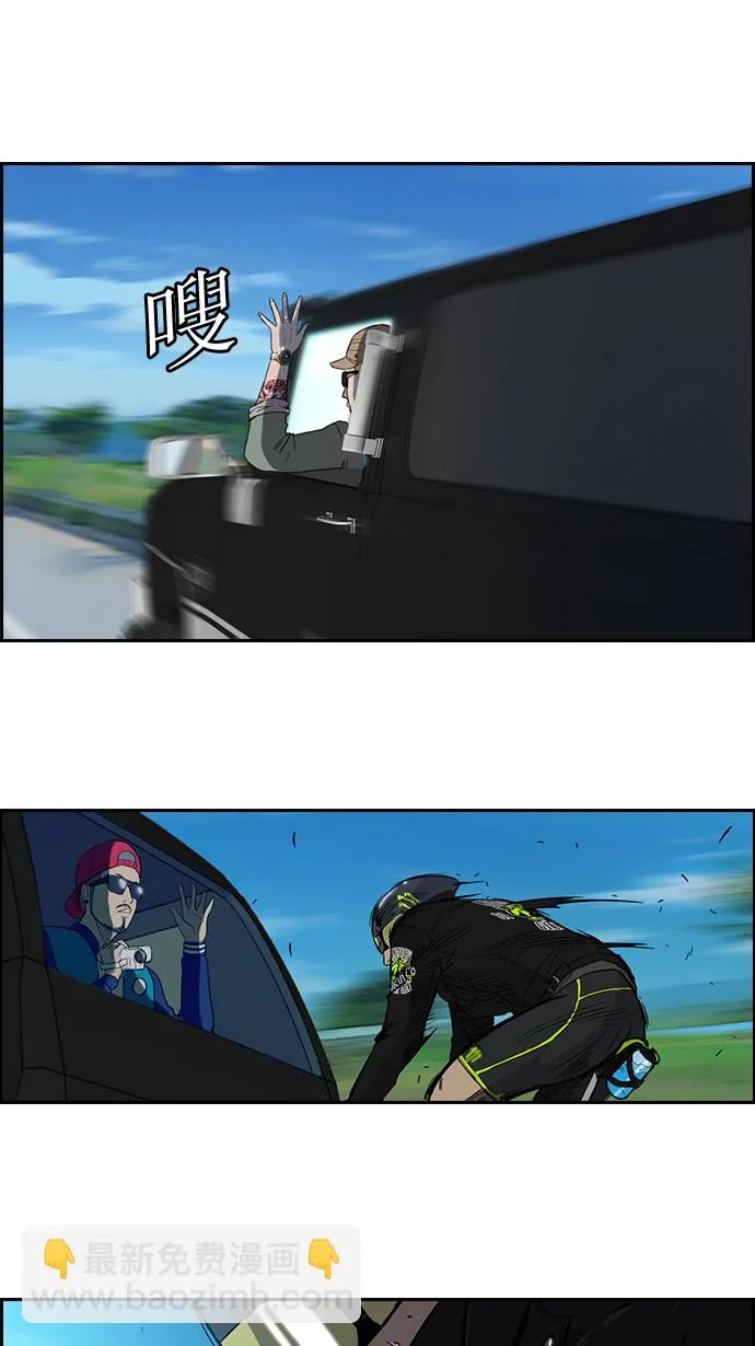 第33话 第40页