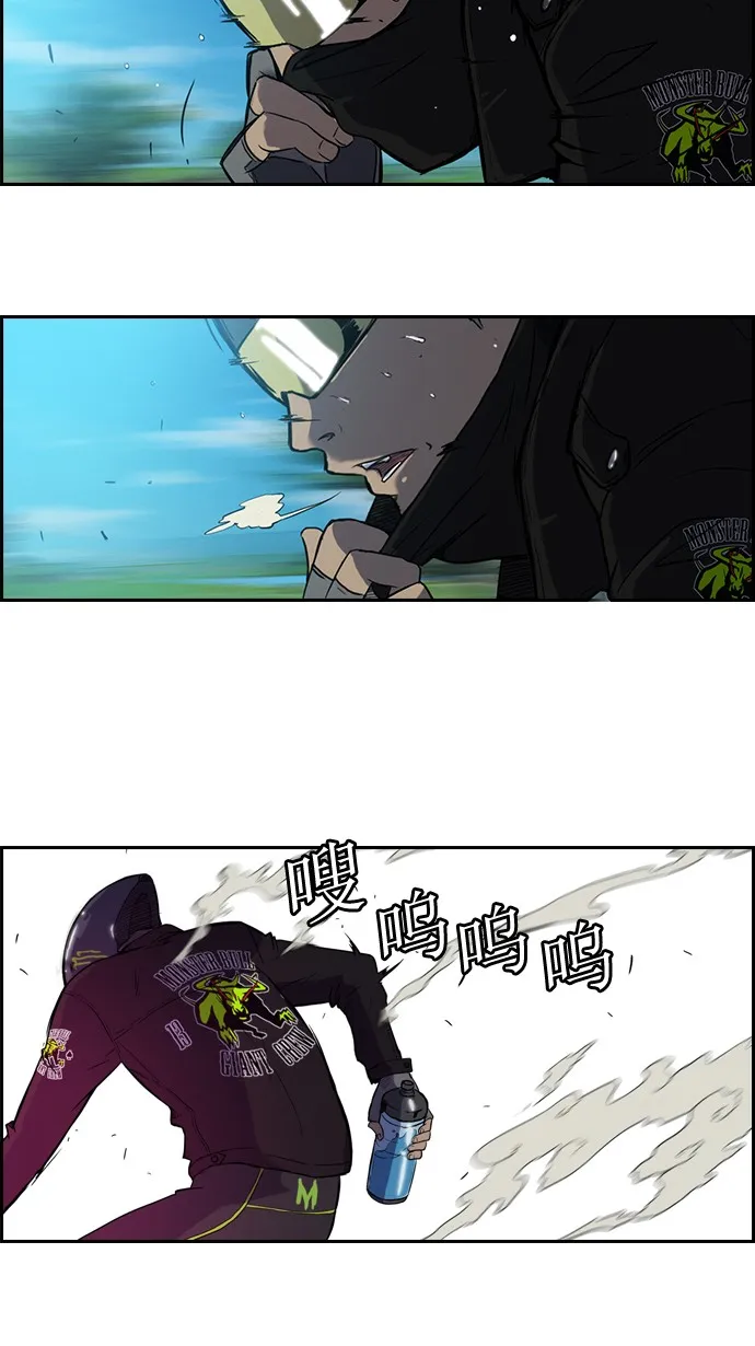 第33话 第41页