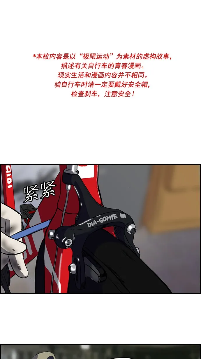 第34话 第1页
