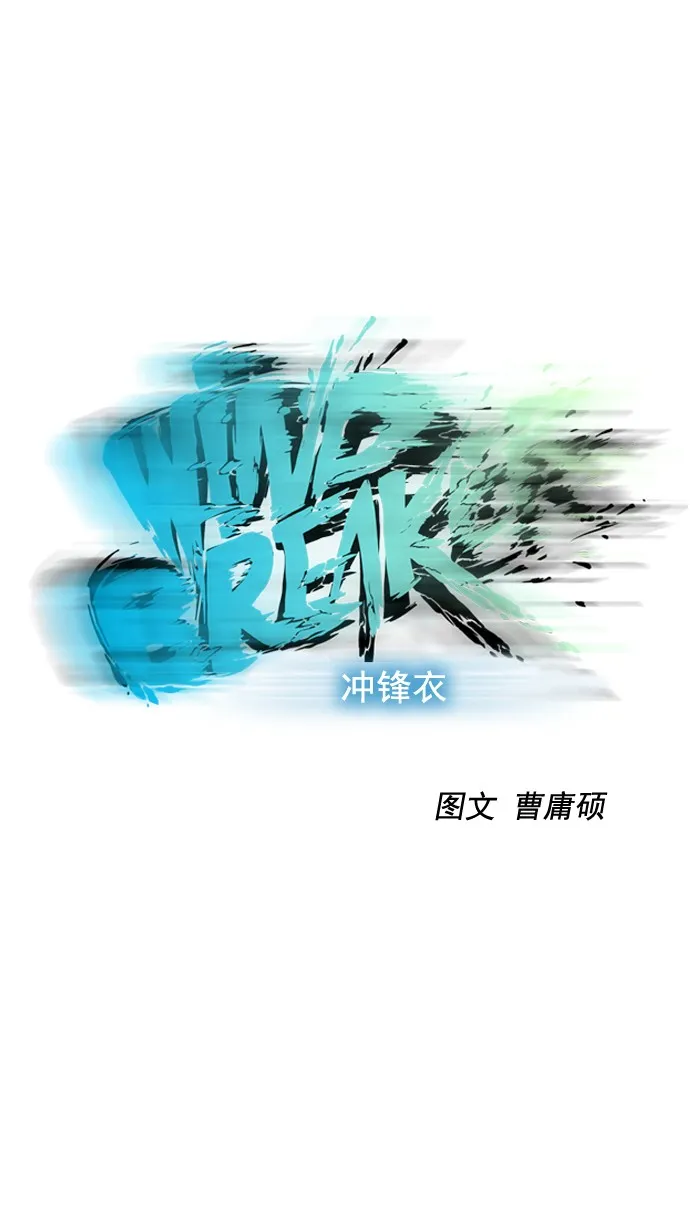 第34话 第8页