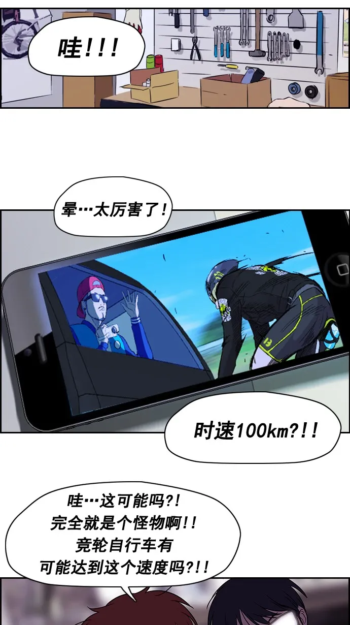 第34话 第9页