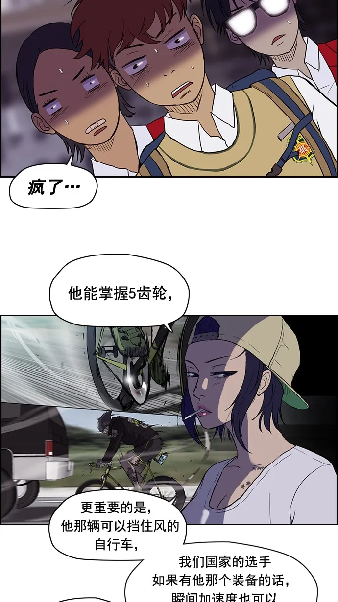 第34话 第10页