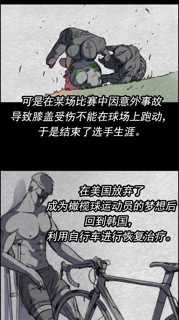 第34话 第13页