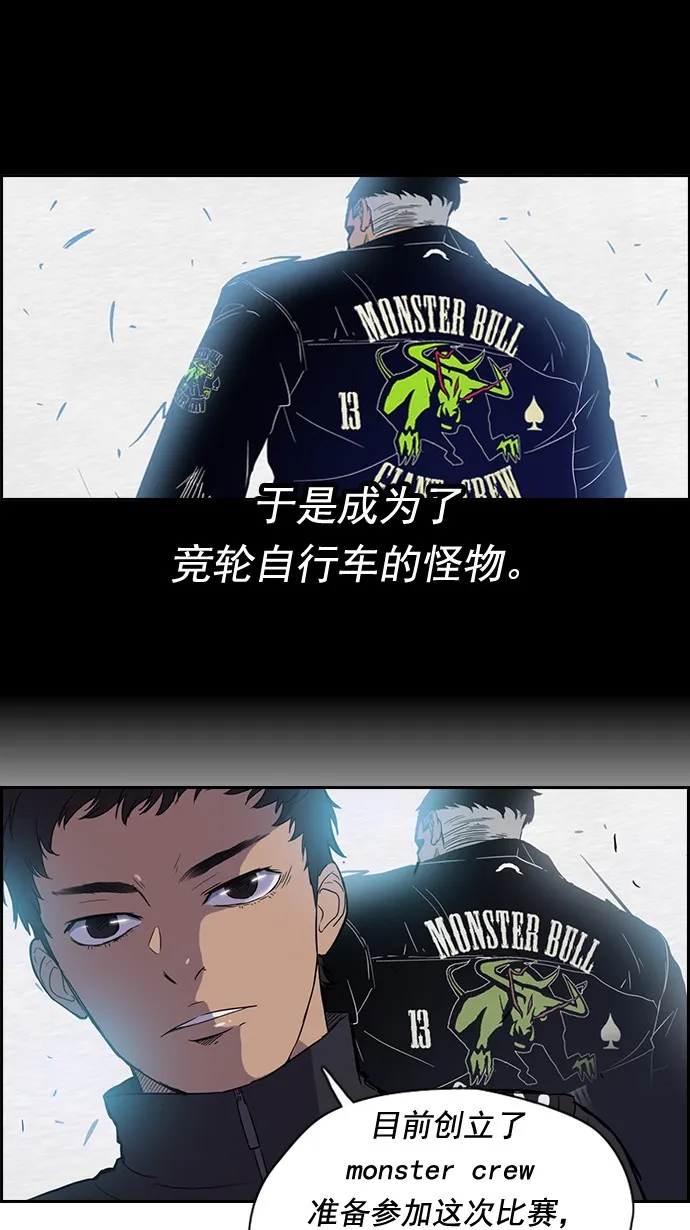 第34话 第15页