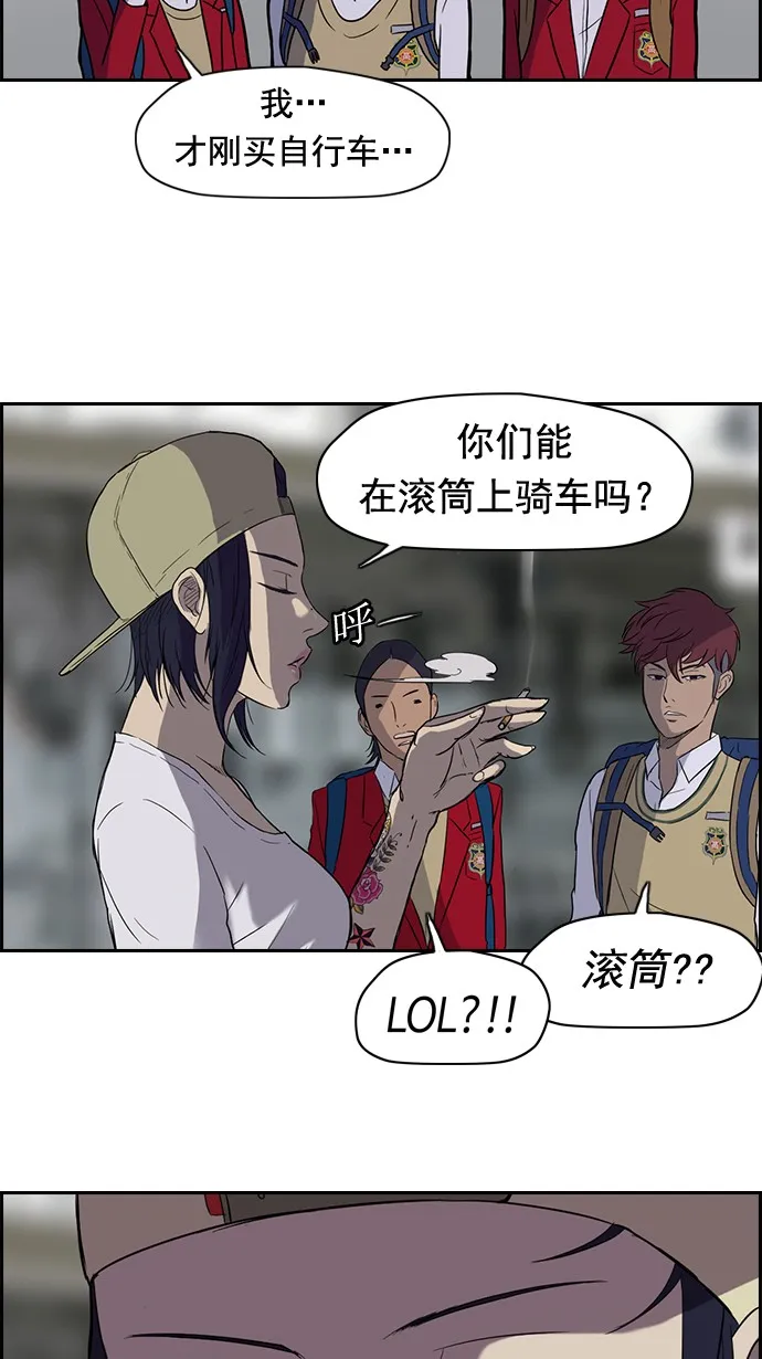第34话 第17页