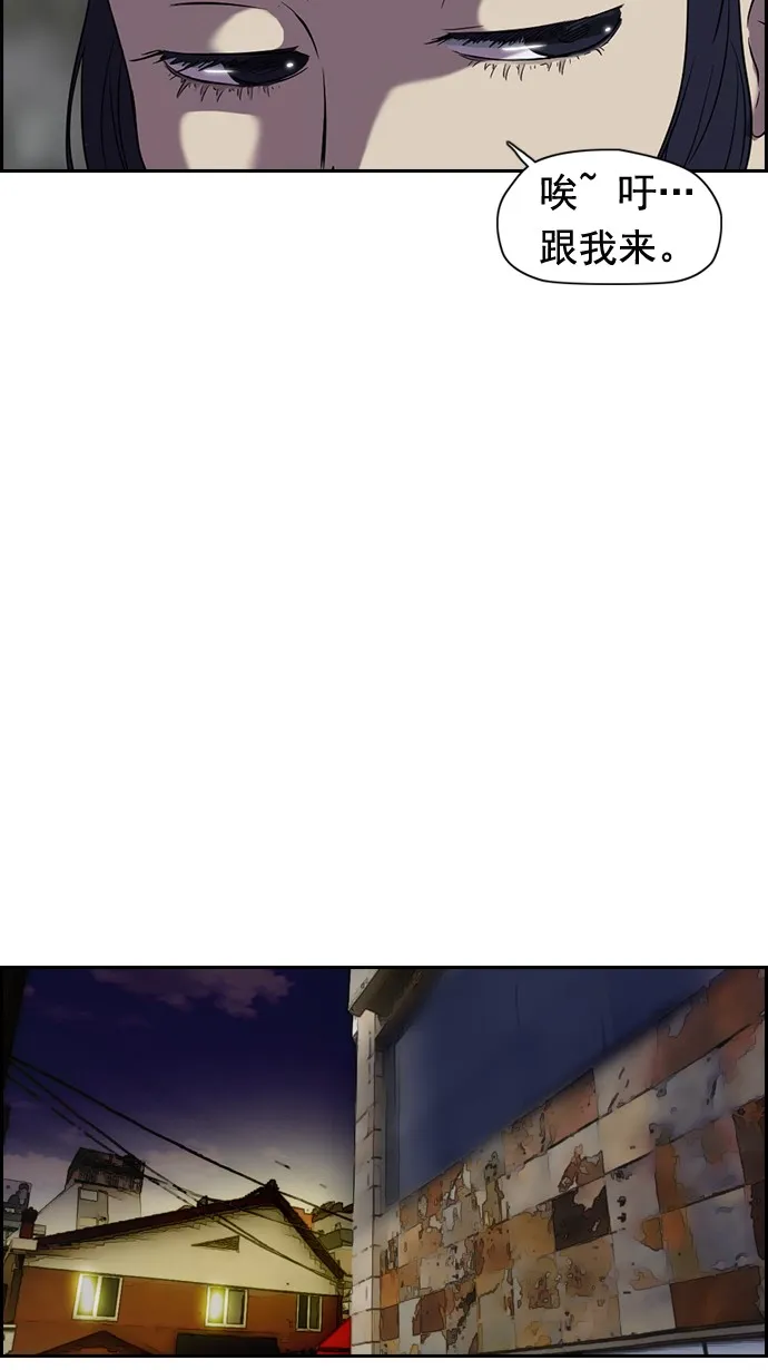 第34话 第18页