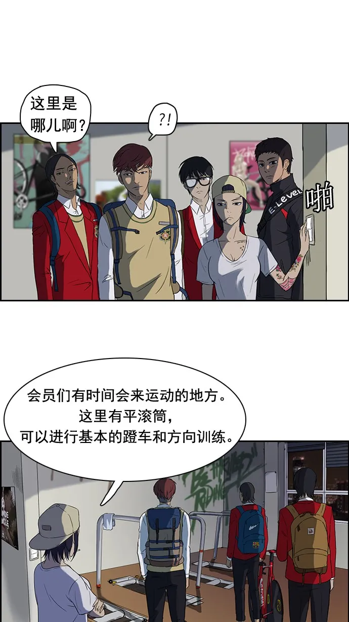 第34话 第19页