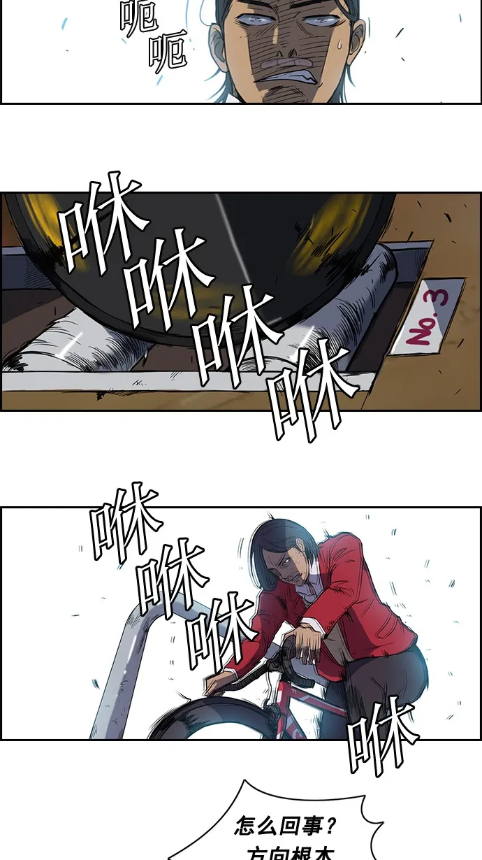 第34话 第22页
