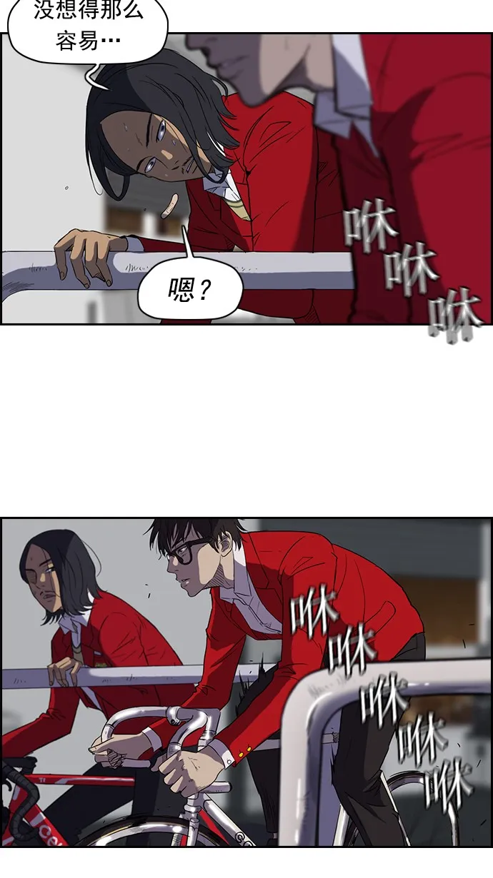 第34话 第25页