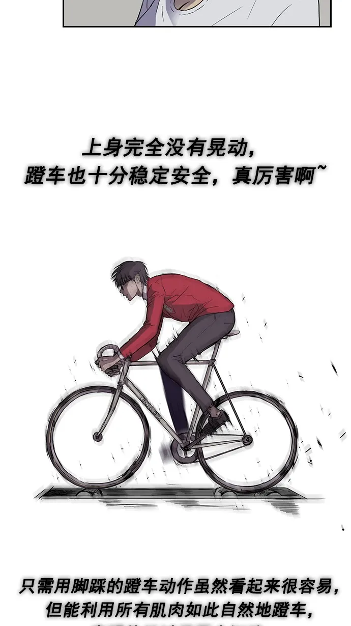 第34话 第28页
