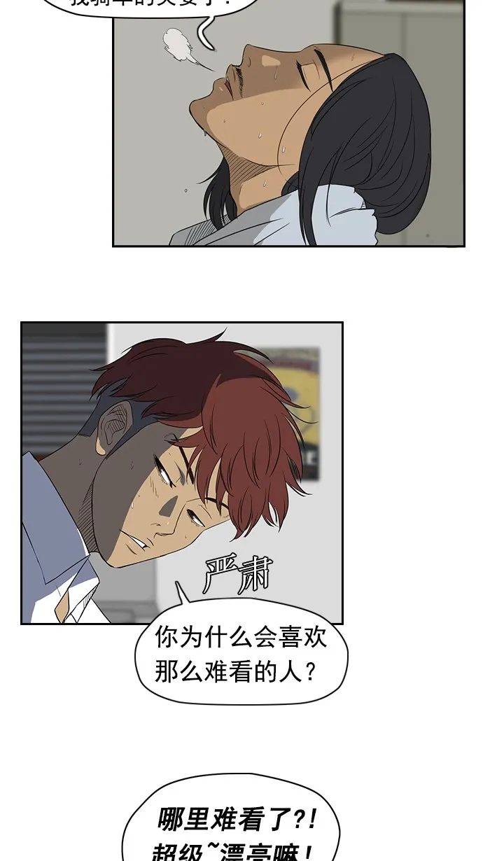 第34话 第33页