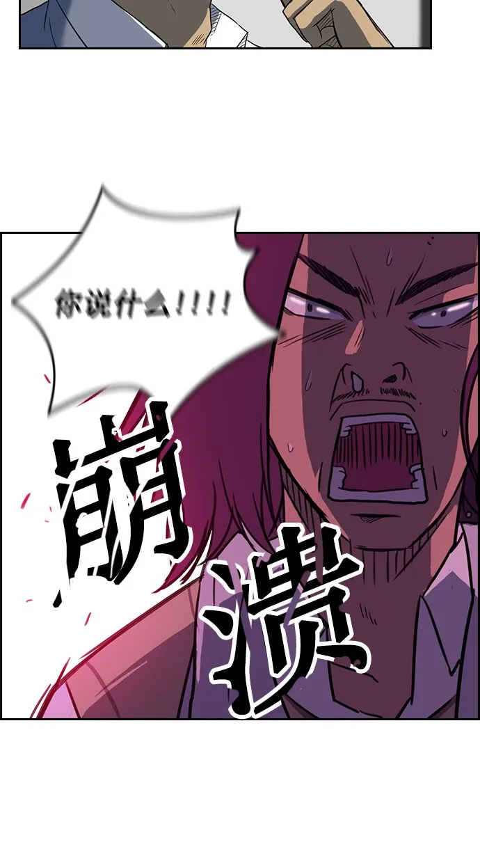 第34话 第36页