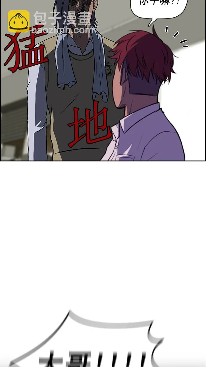 第34话 第38页