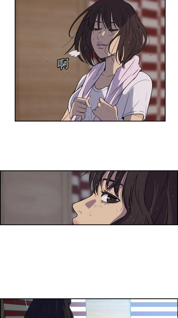 第34话 第42页