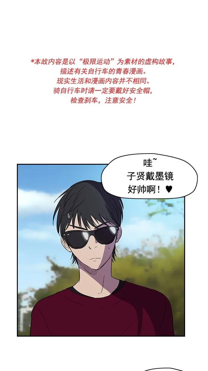 第36话 第1页