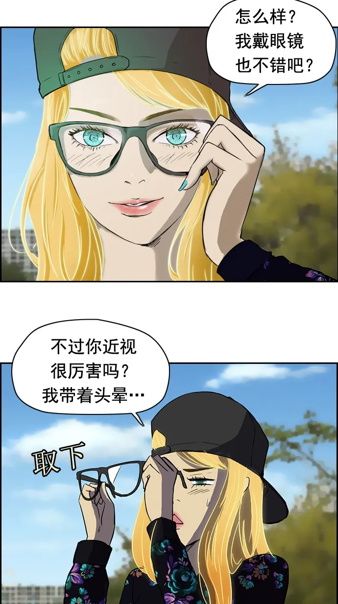 第36话 第2页