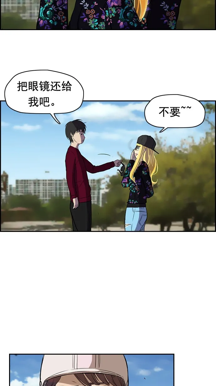 第36话 第3页