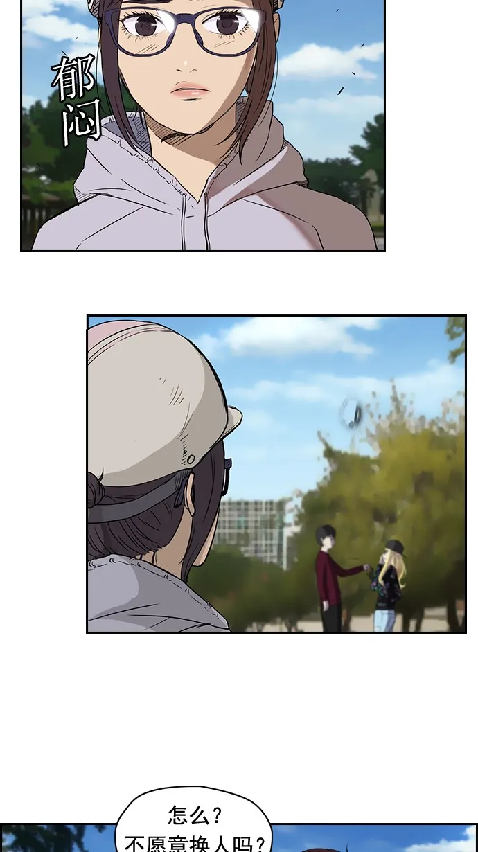 第36话 第4页