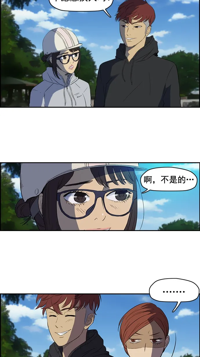 第36话 第5页