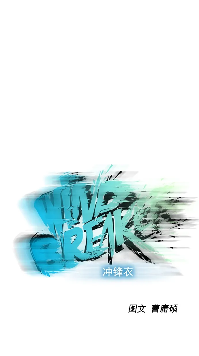 第36话 第10页
