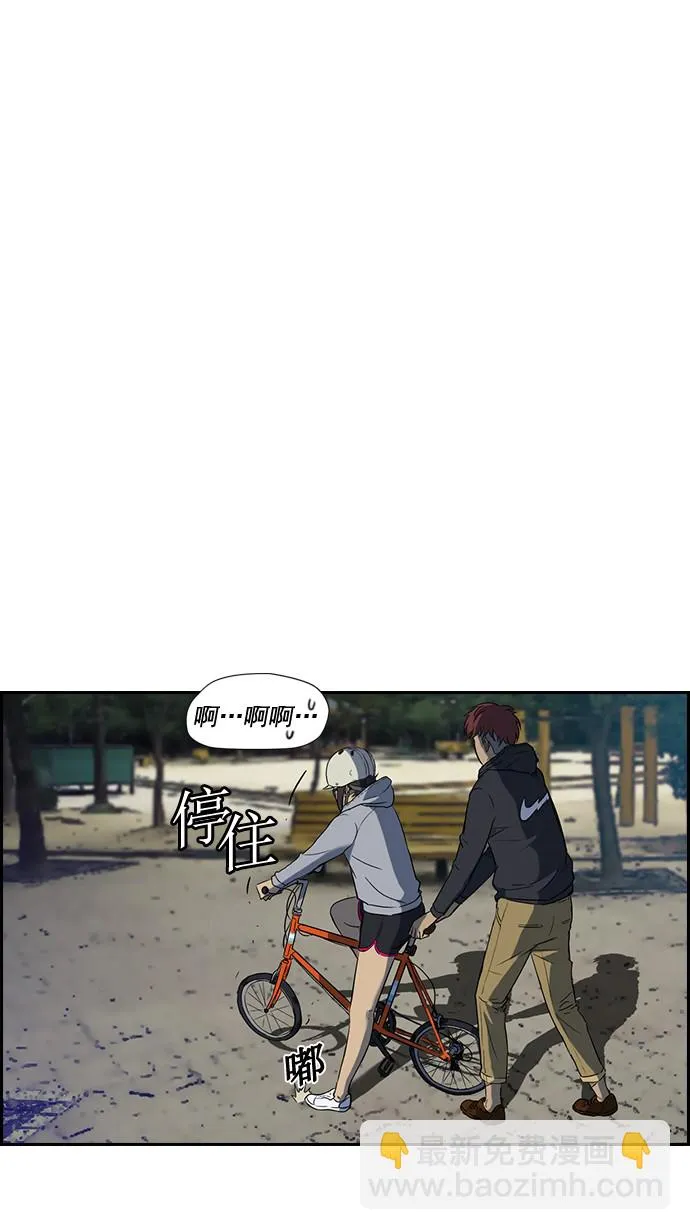 第36话 第11页