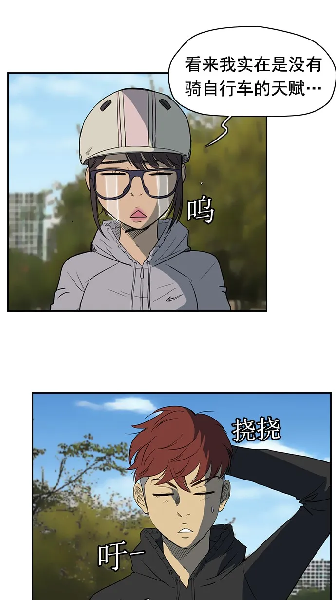 第36话 第12页