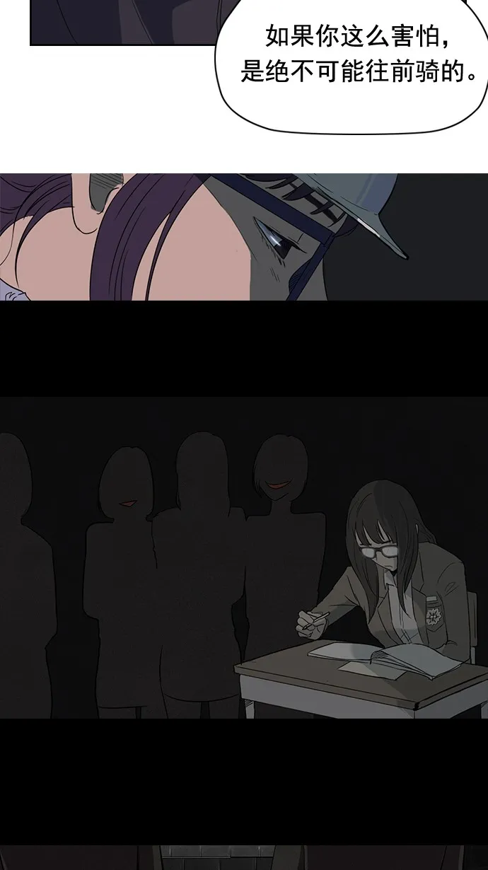 第36话 第15页
