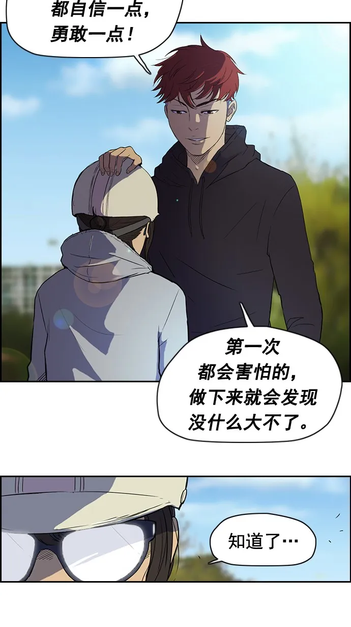 第36话 第18页