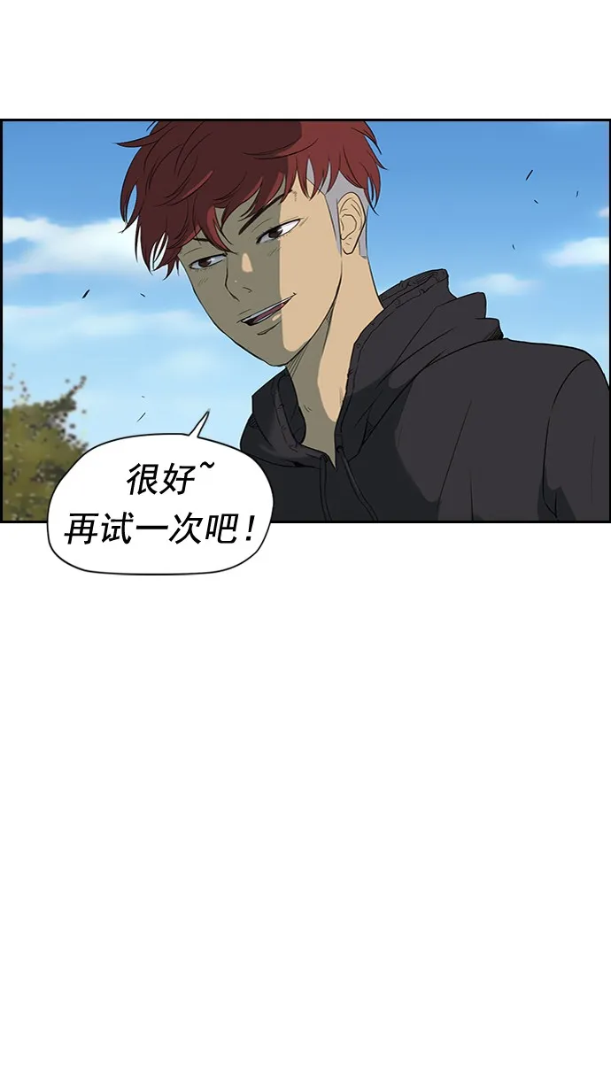 第36话 第20页