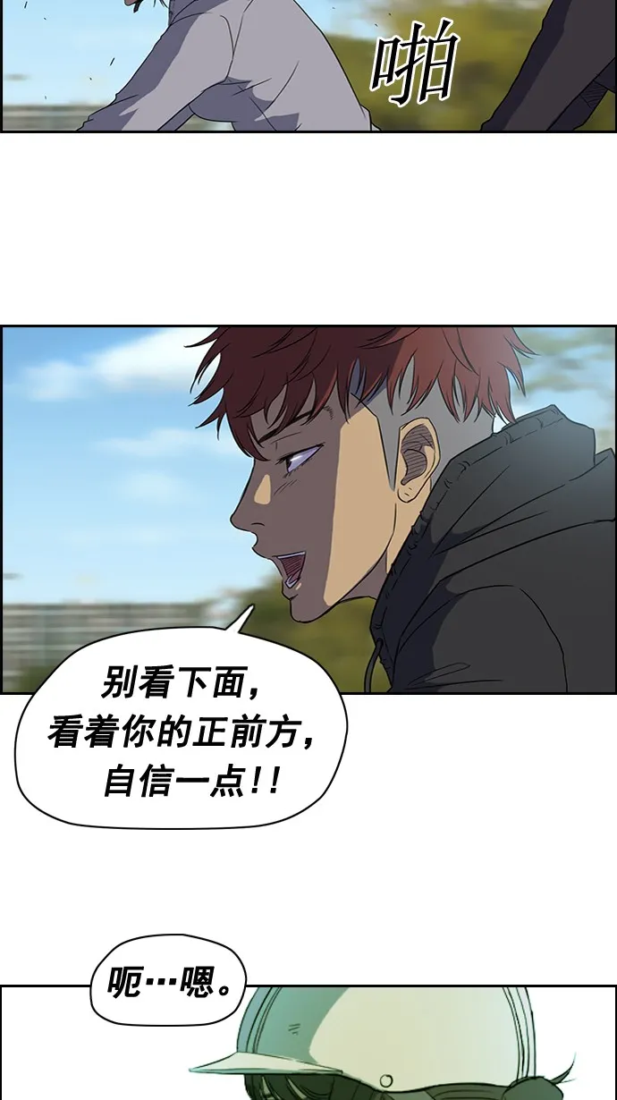 第36话 第22页