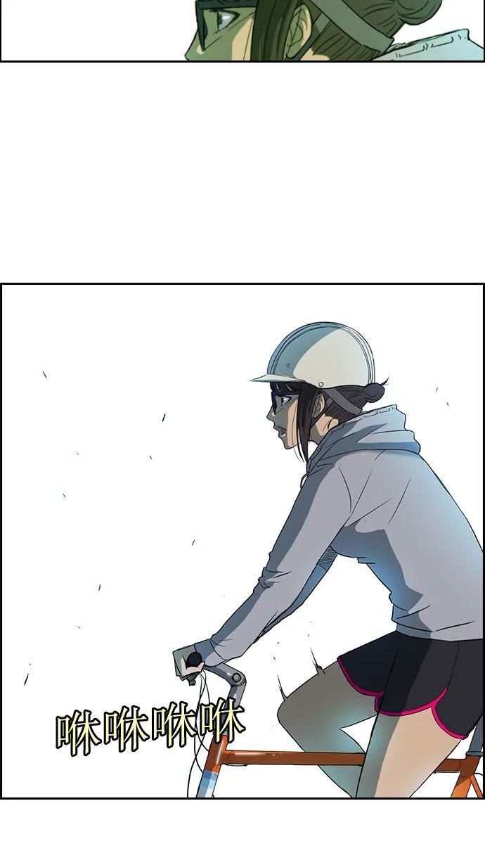第36话 第23页