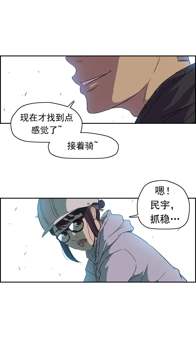 第36话 第24页