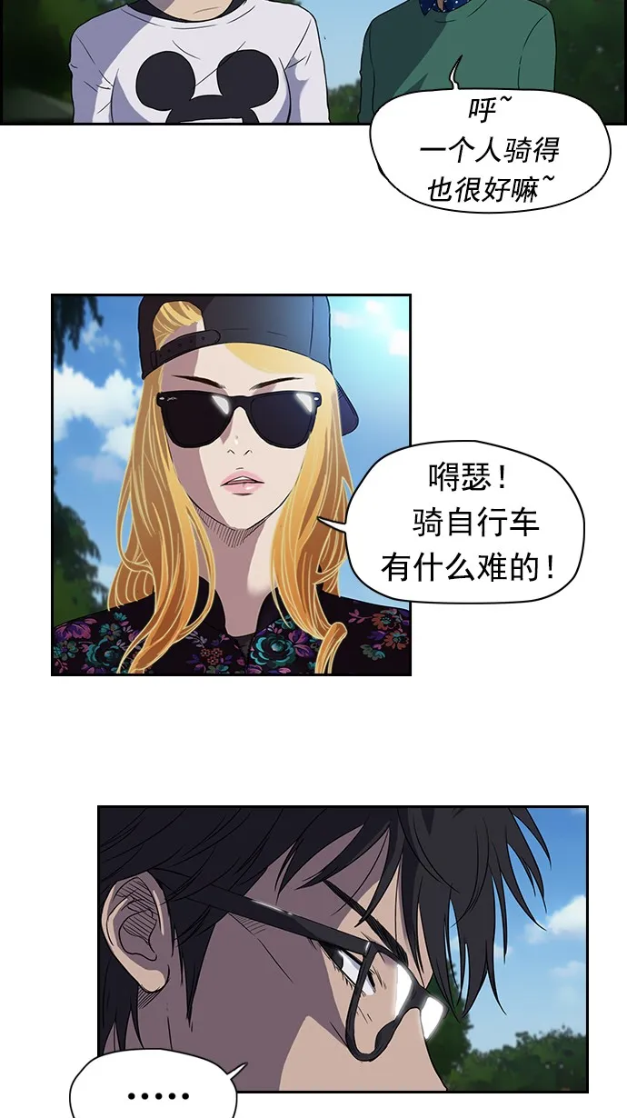 第36话 第26页
