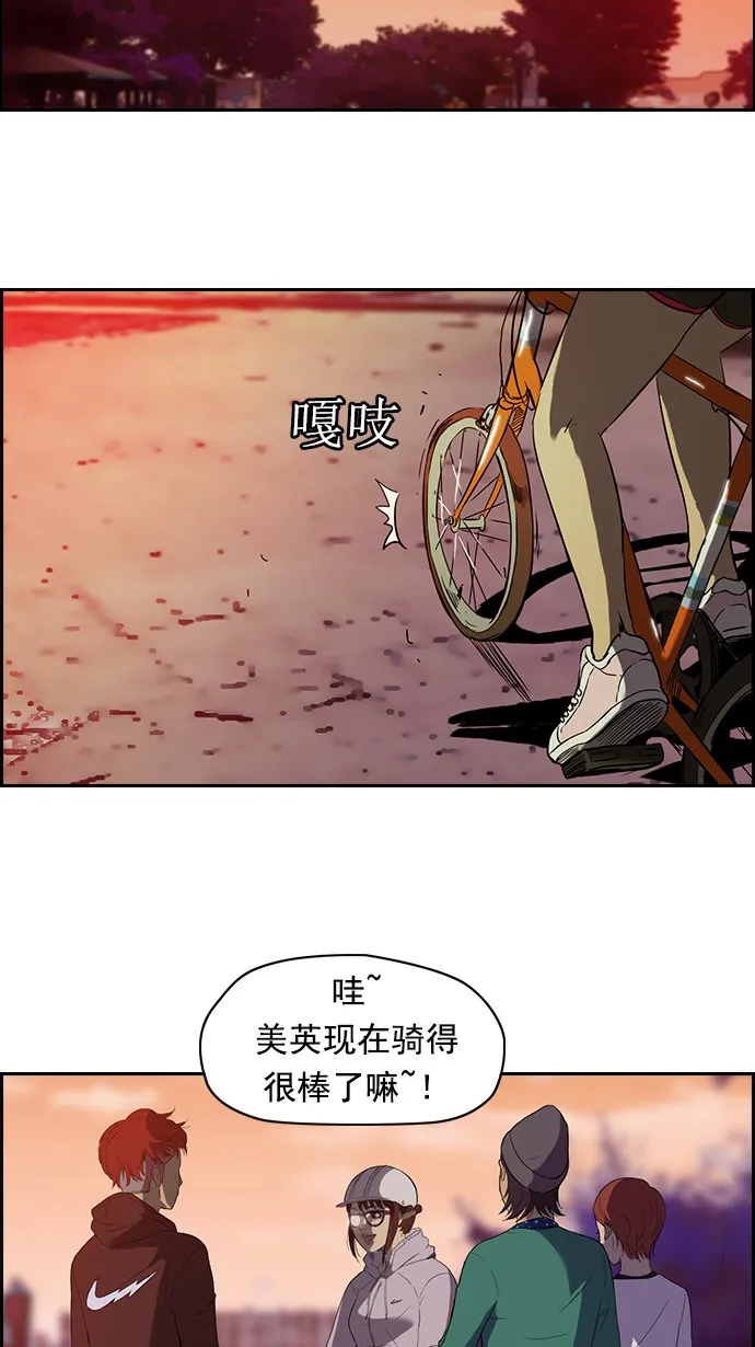 第36话 第30页