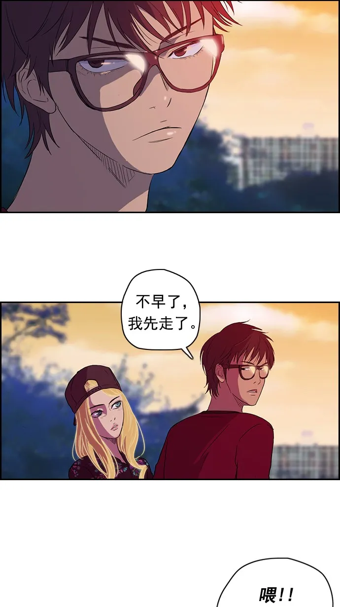 第36话 第32页