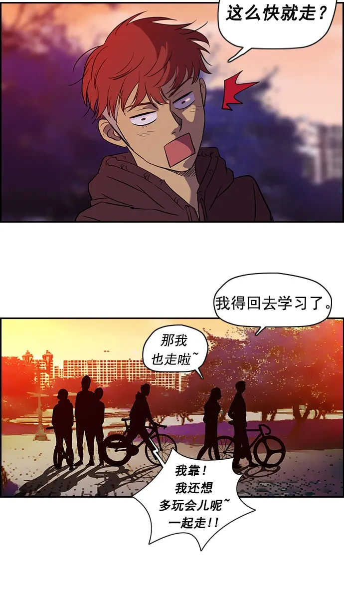第36话 第33页