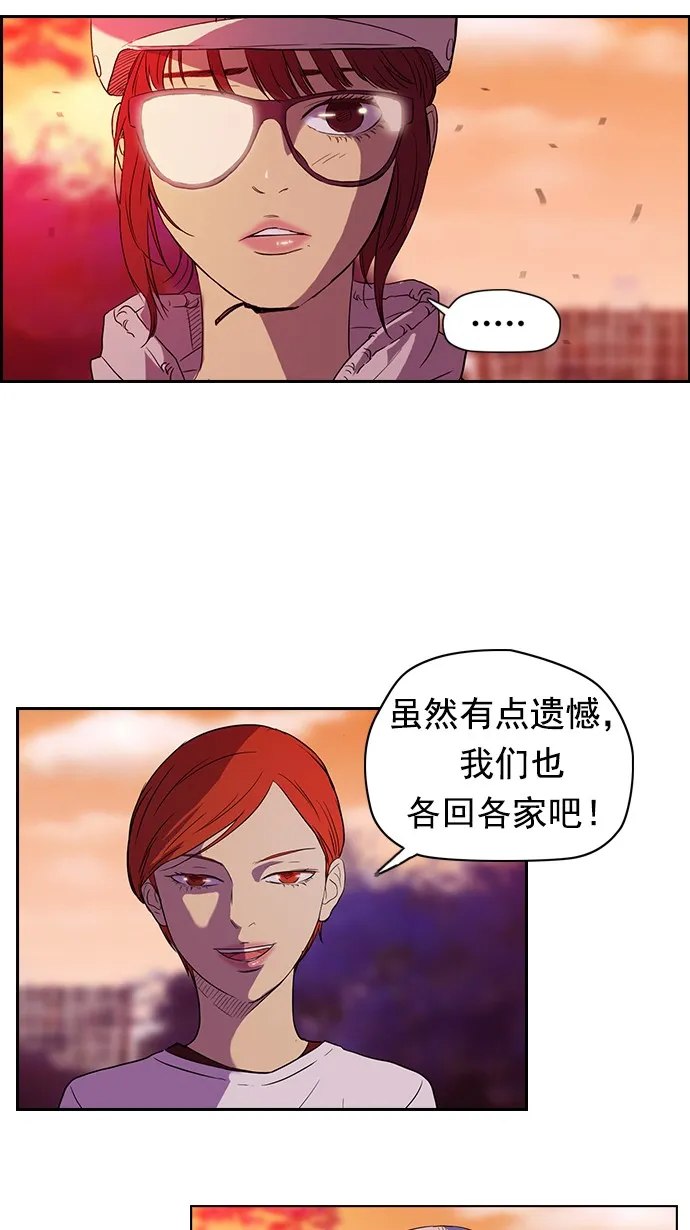 第36话 第34页