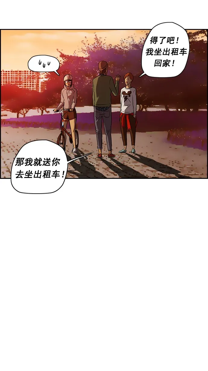 第36话 第36页