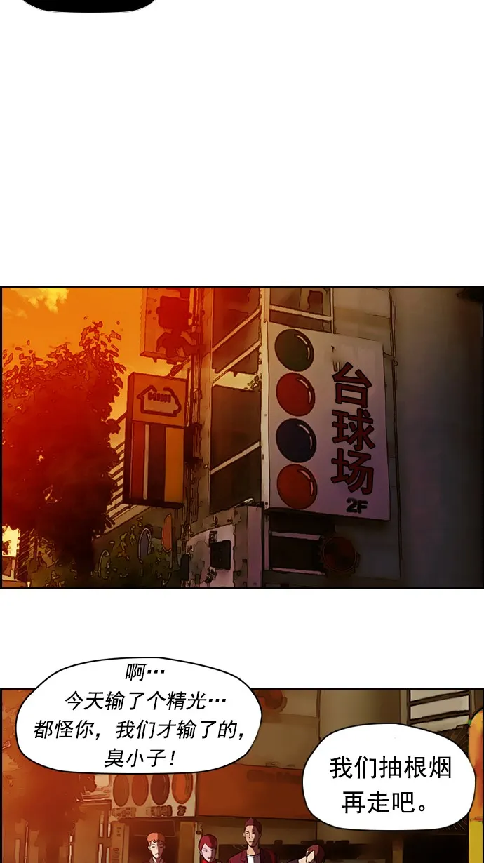 第36话 第39页