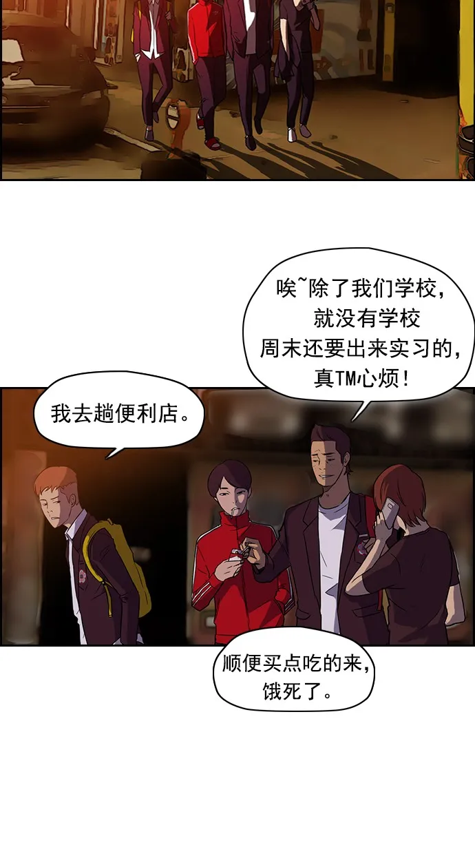 第36话 第40页