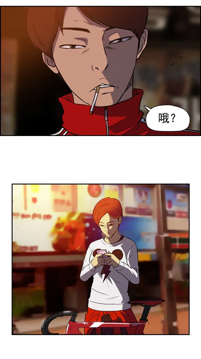 第36话 第41页