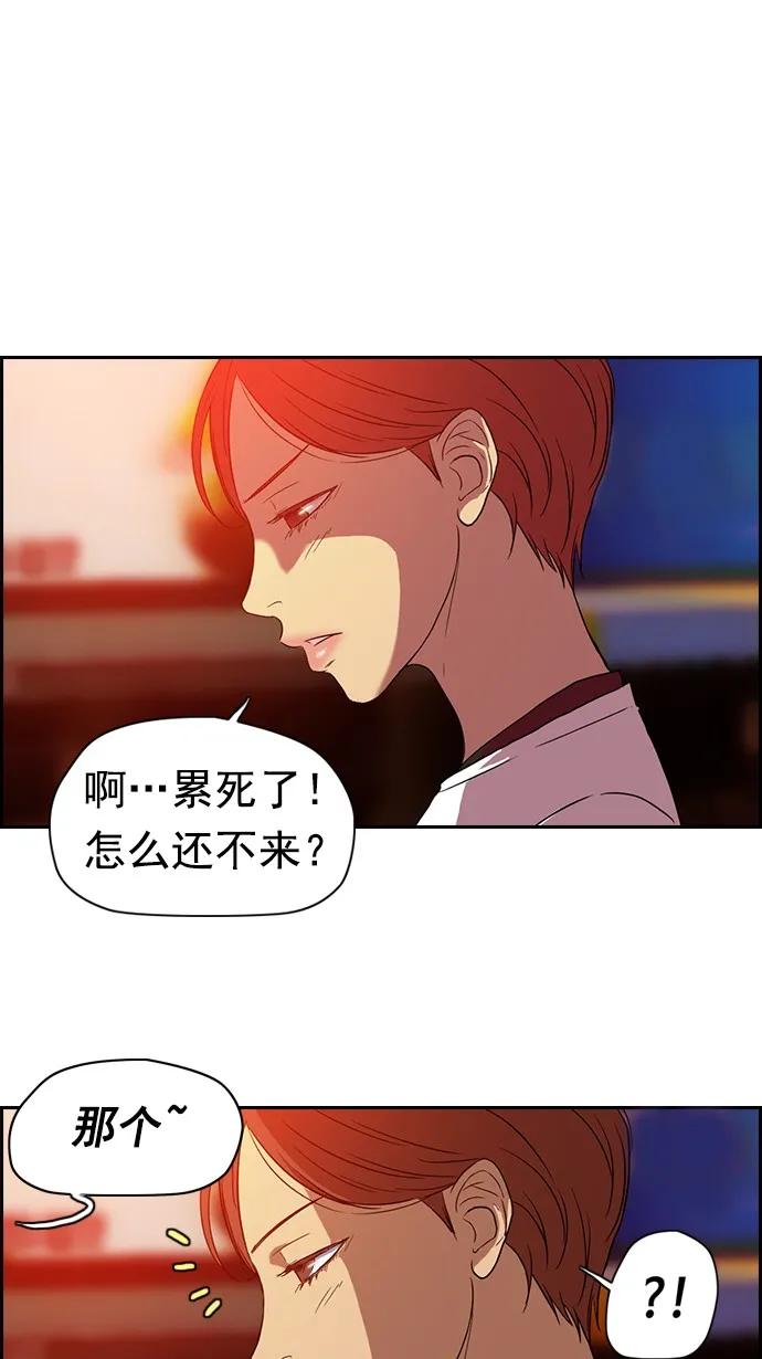 第36话 第43页